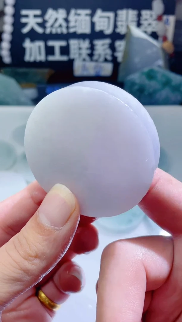 颈饰未镶嵌翡翠1385