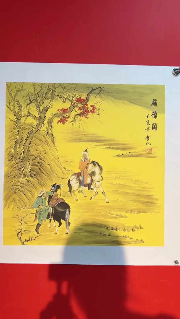 国画国画廖化老师国画作品