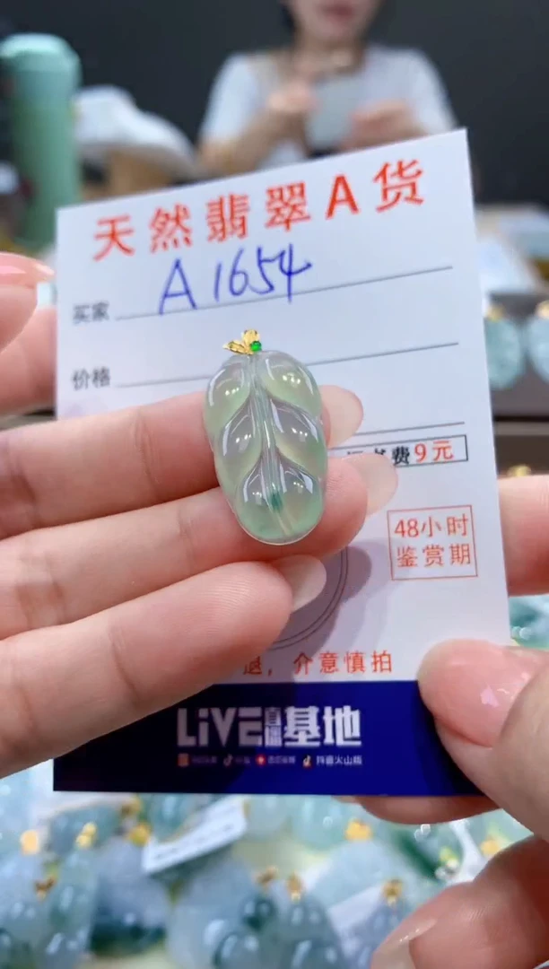 颈饰18K金镶嵌翡翠天然翡翠A货挂件