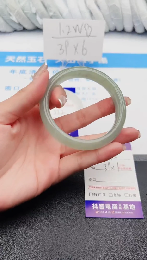 【闪购商品】石英质玉手镯未镶嵌j232-DC59