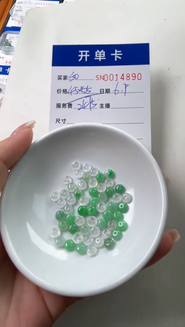 未镶嵌手链翡翠00014890