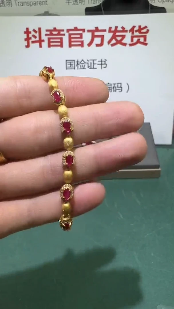 18K金镶嵌手链红宝石1