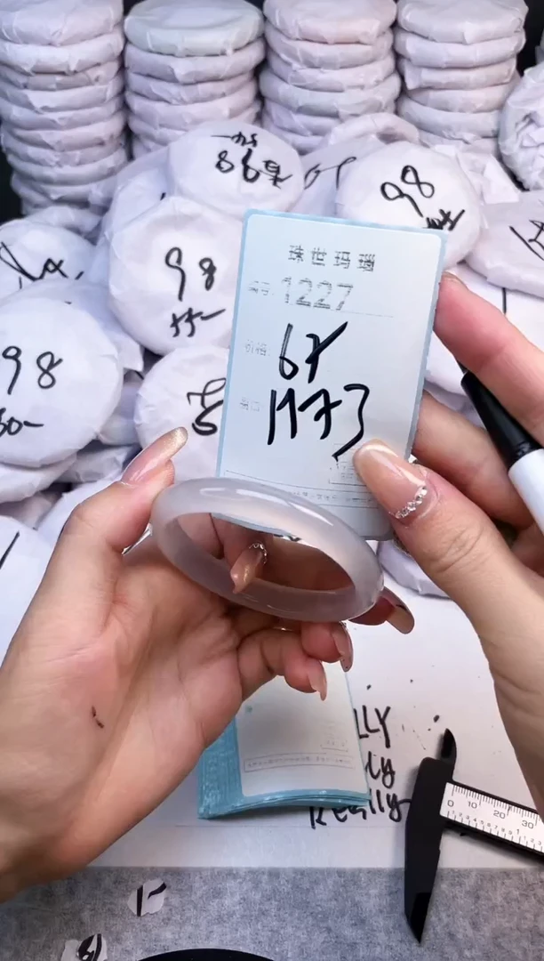 手镯玛瑙/玉髓未镶嵌1227