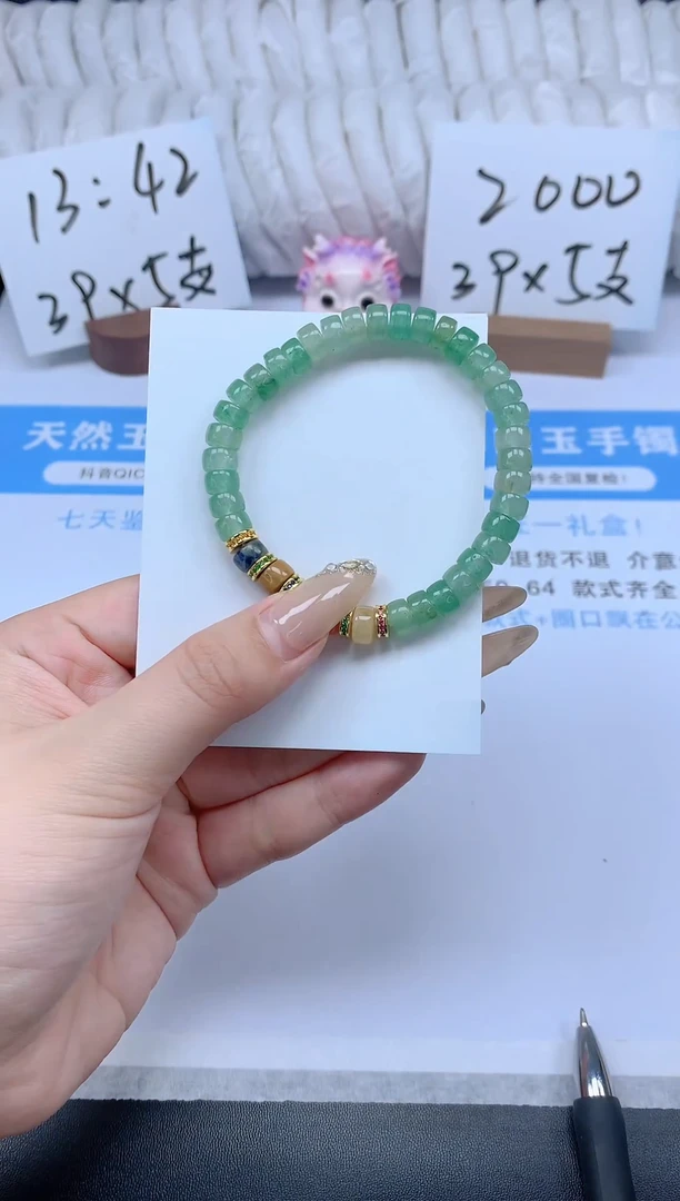 石英质玉手镯未镶嵌手链