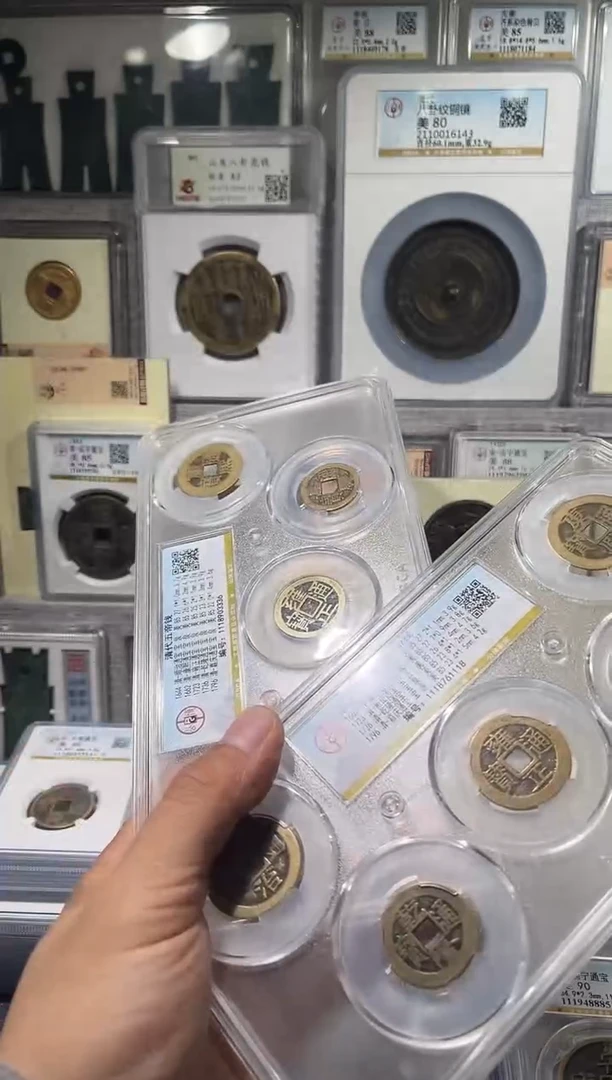 铜泉***咚 齐泉 清五帝 2t 111