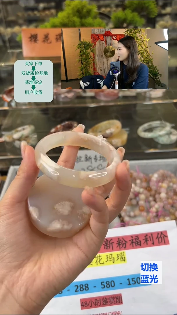 玛瑙/玉髓手镯未镶嵌62圈口（赠送镯心）23386