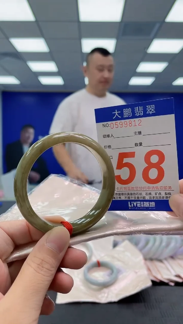 未镶嵌手镯翡翠AAAAAAAAAA