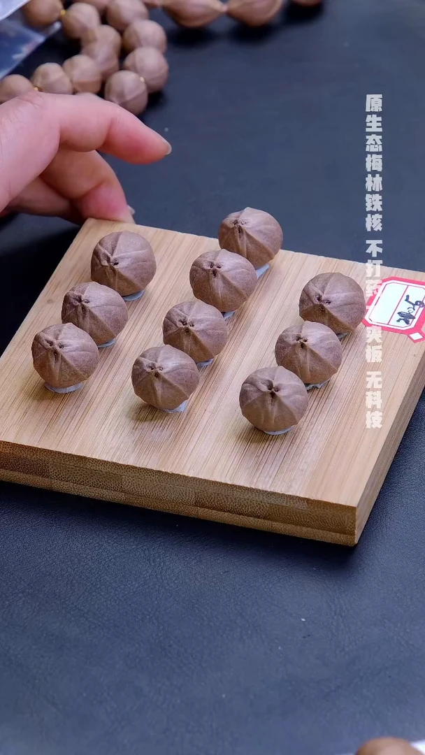 橄榄核手串/手链2025尺寸