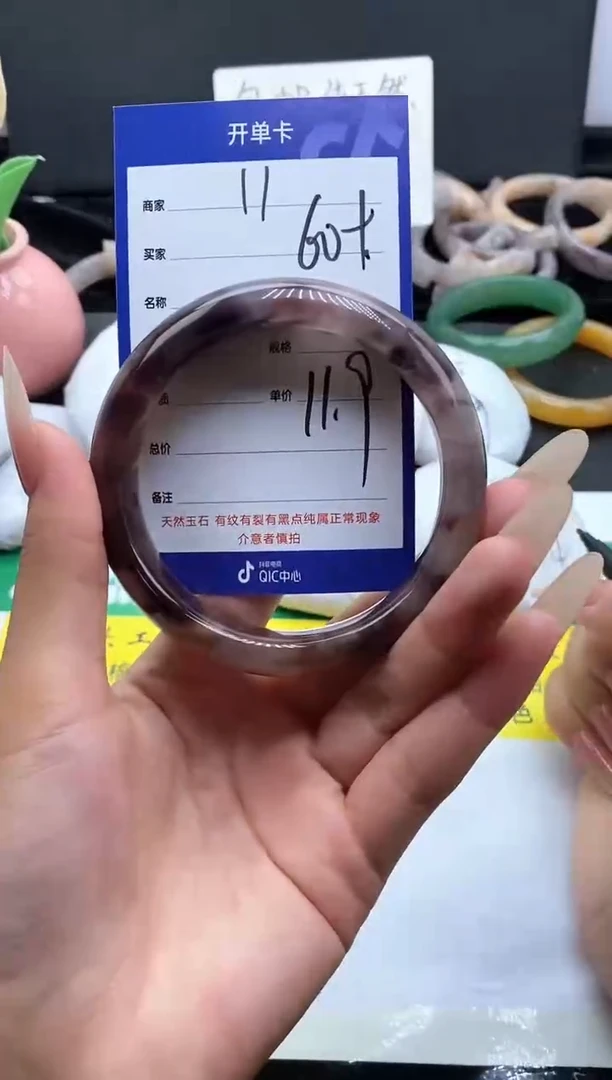 未镶嵌手镯石英质玉（金丝玉）11-60
