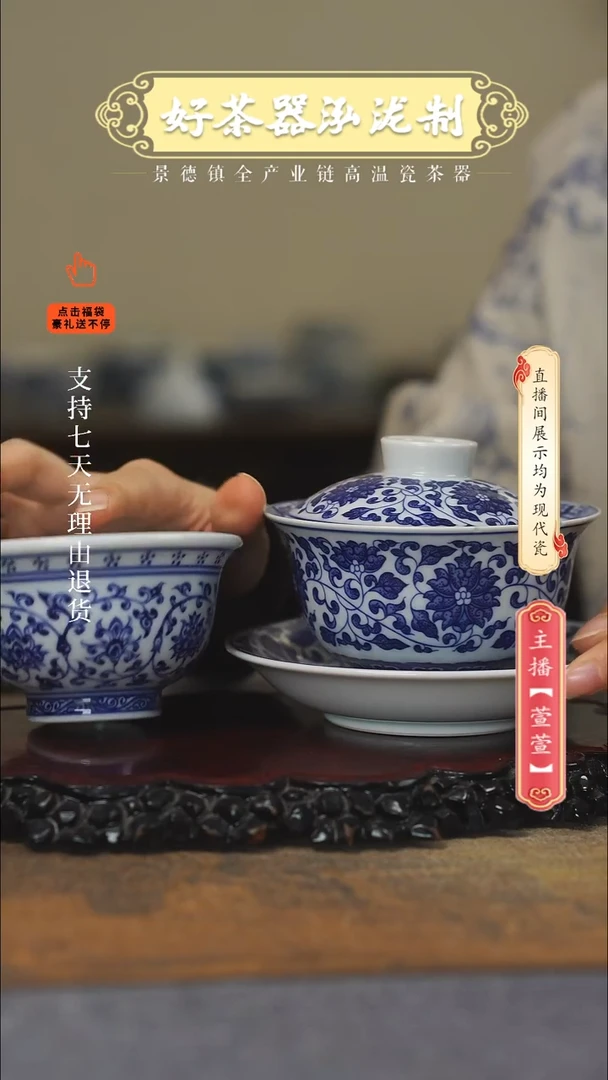 其他陶瓷2件套，，，，