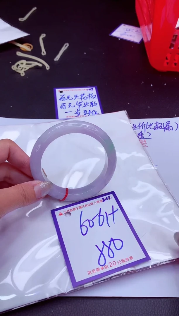 翡翠手镯未镶嵌   11111111