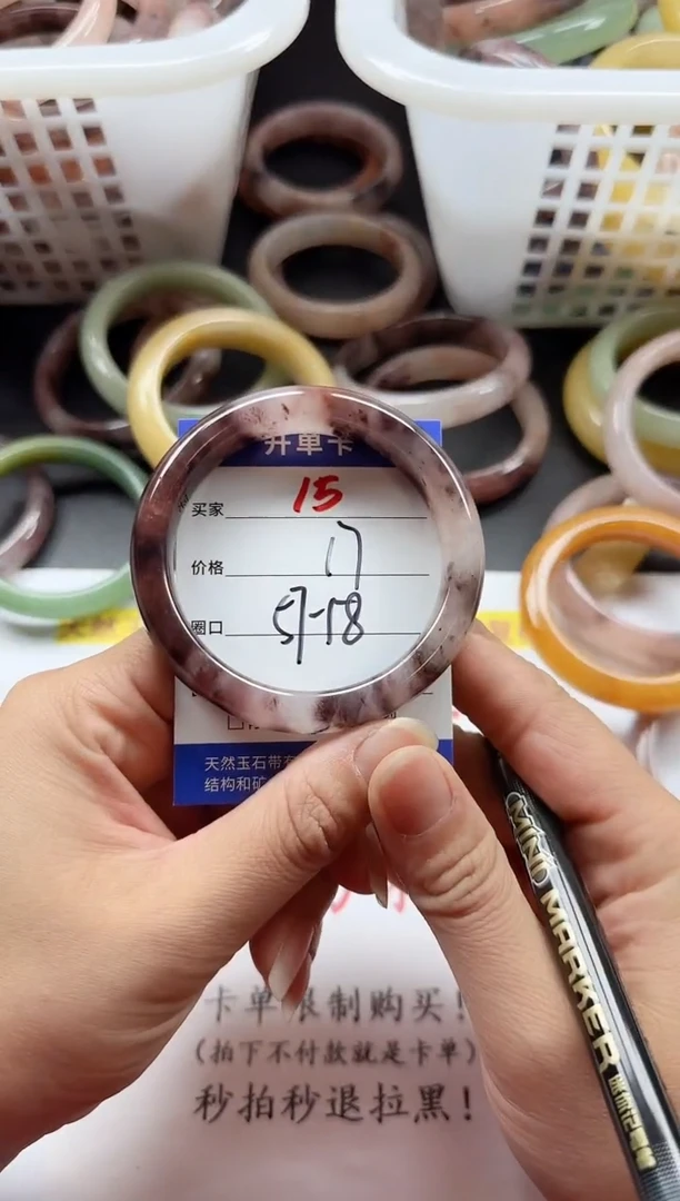 未镶嵌手镯石英质玉15