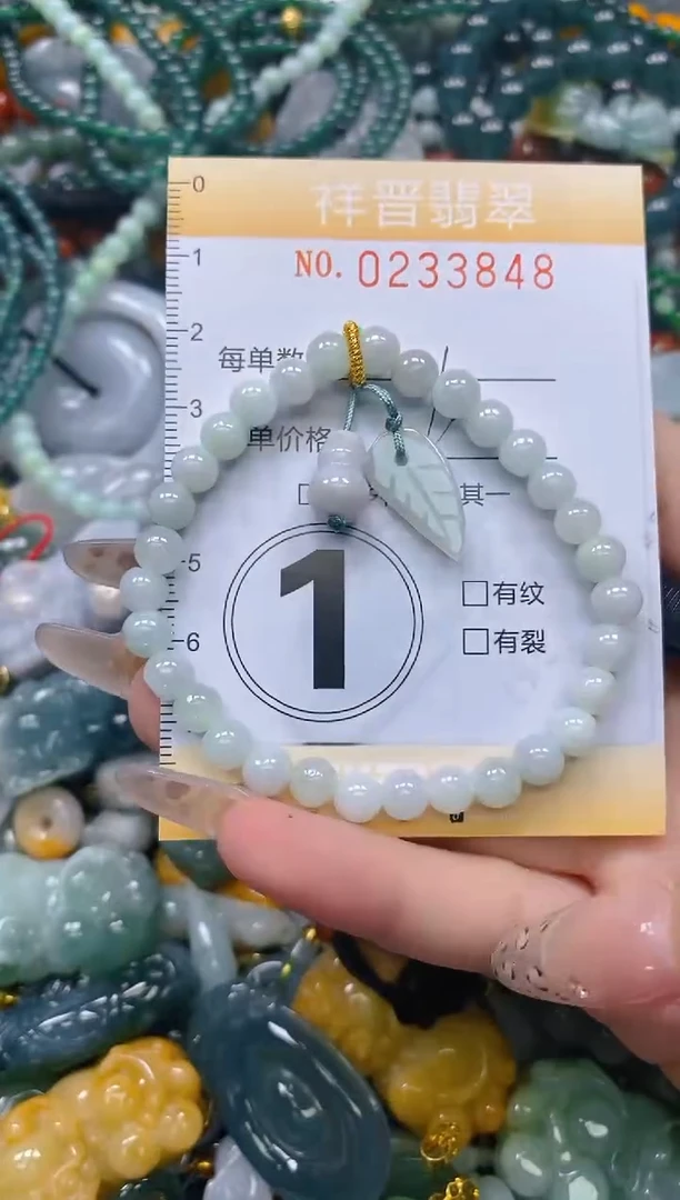 颈饰未镶嵌翡翠闪购0233848多样性发其一