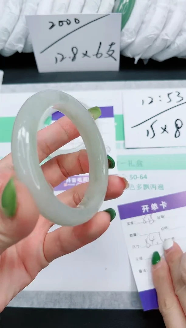 石英质玉手镯未镶嵌515-54.3