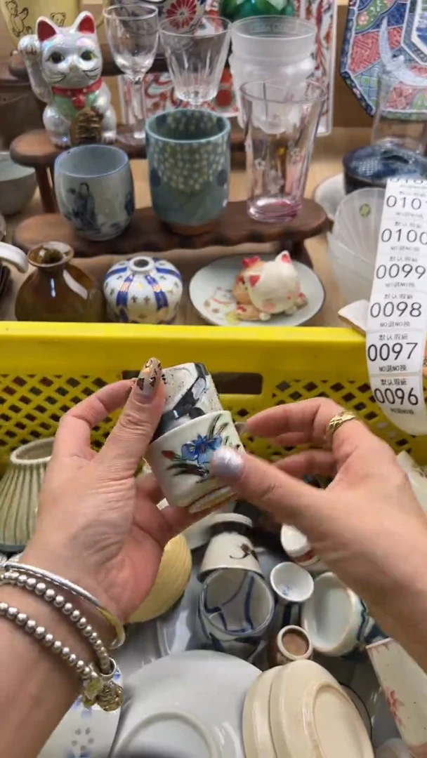 096默认微瑕，满20元包邮