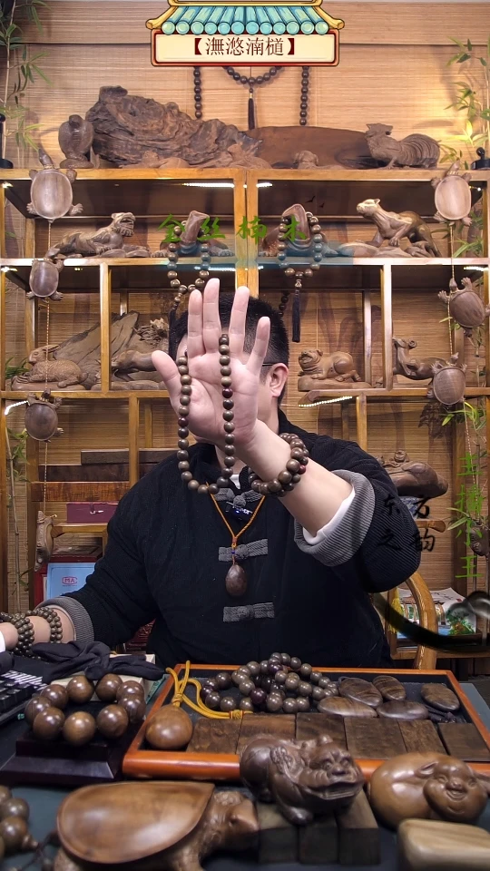 【闪购商品】楠木（金丝楠）手串/手链36颗手持