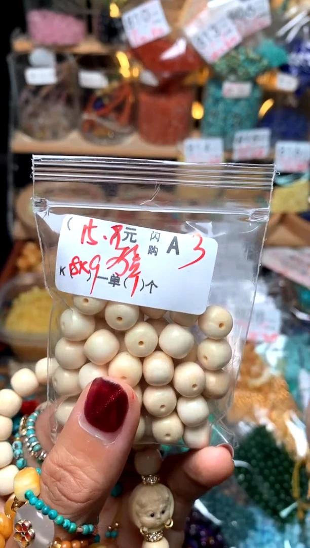 【闪购商品】琥珀珠宝奇石未镶嵌A3
