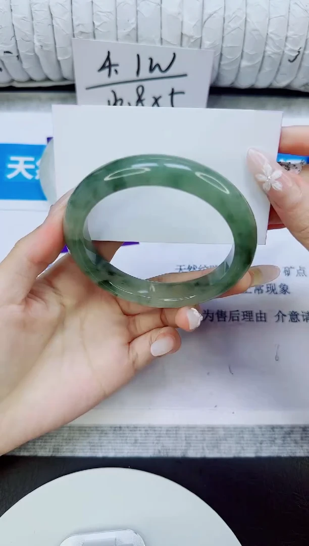 未镶嵌手镯石英质玉236/60