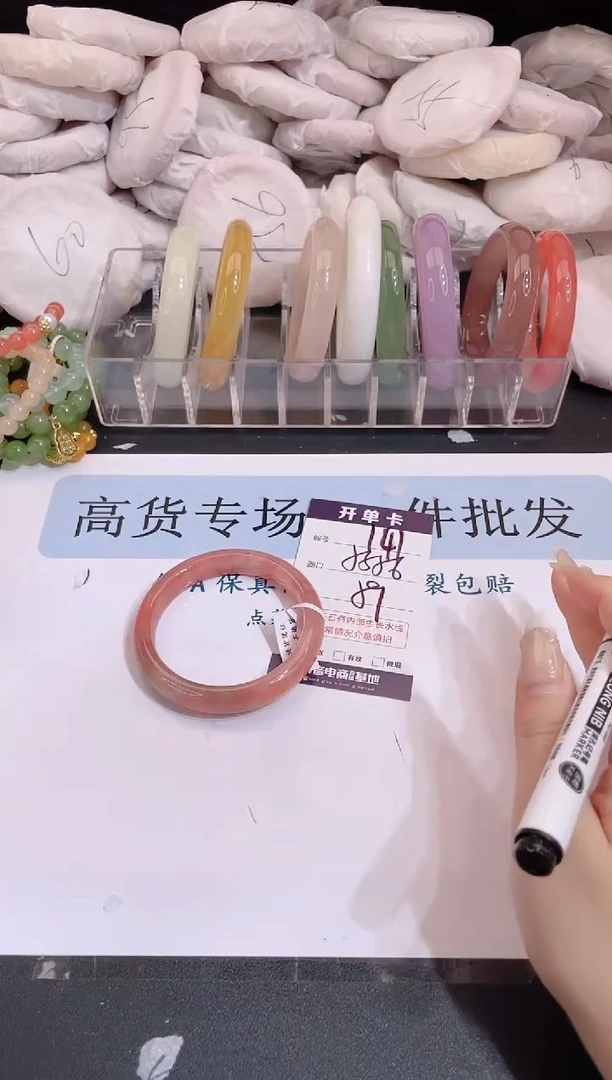 未镶嵌手镯石英质玉编号 141