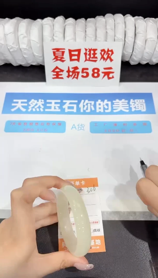 石英质玉手镯未镶嵌306-56.1