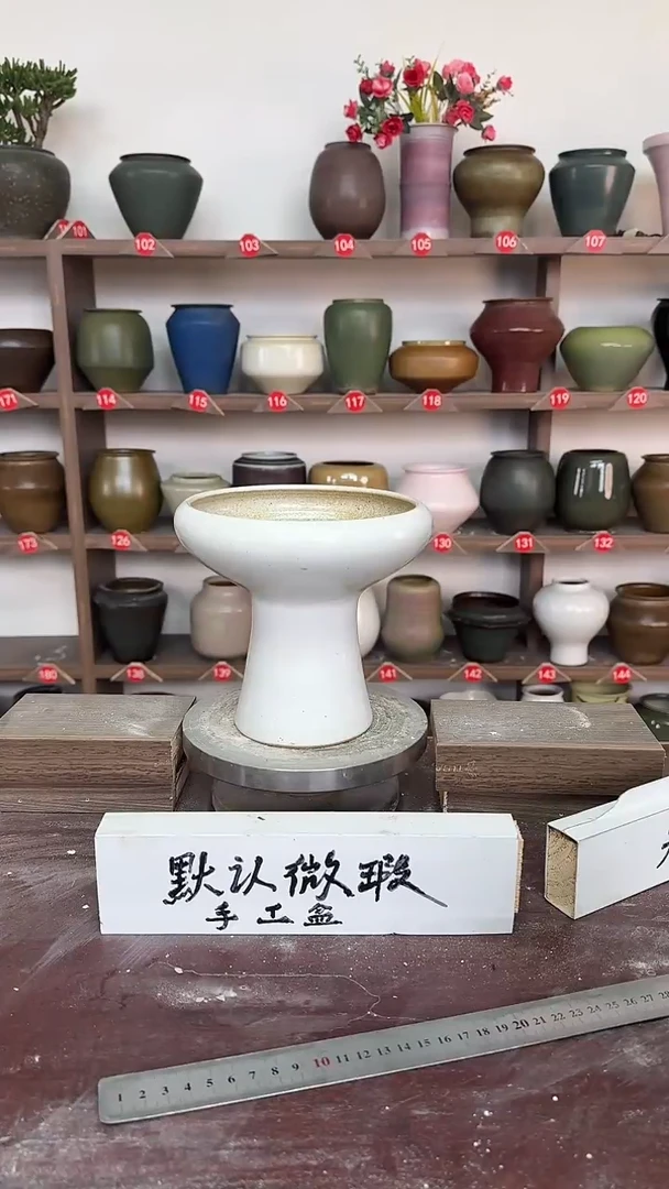 【闪购商品】陶瓷18-高16口15瑕