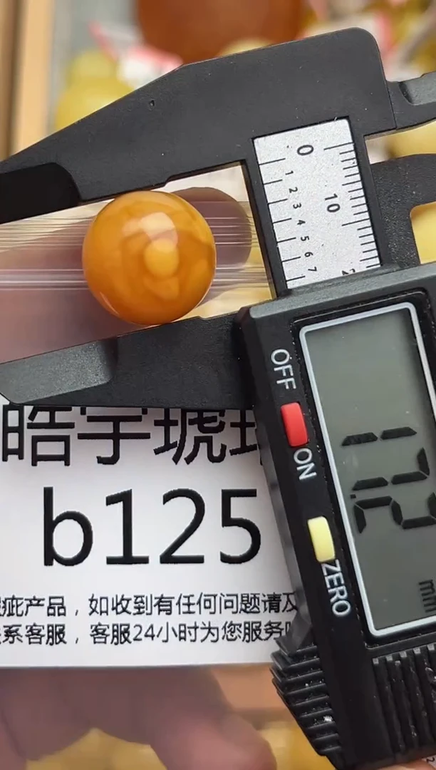裸石蜜蜡未镶嵌天然蜜蜡微瑕珠子 假一赔万