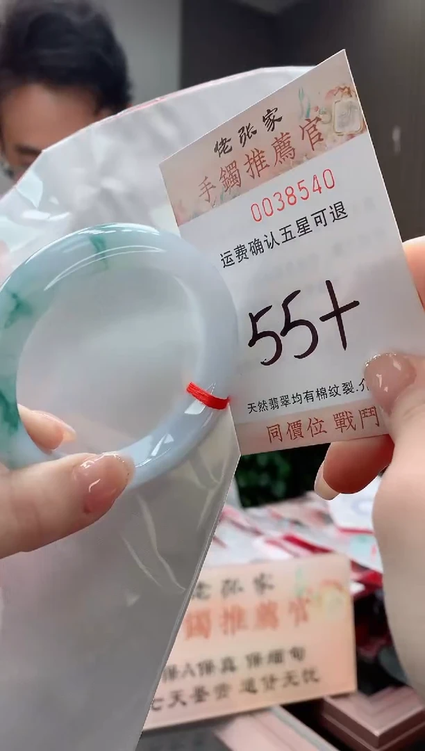 未镶嵌手镯翡翠凤*叔天然缅甸A货翡翠