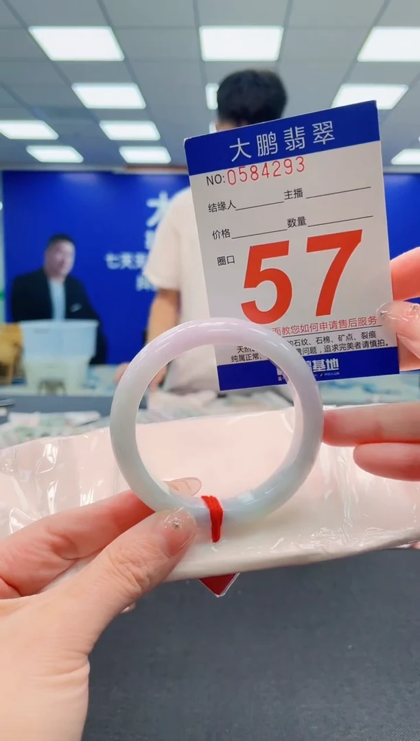 翡翠手镯未镶嵌AAAAAAAAAAAAAAAAAA