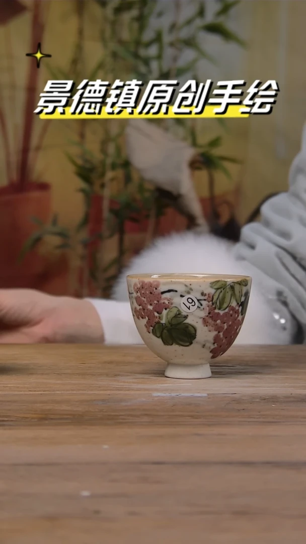 【闪购商品】景德镇杯碗柴烧多人