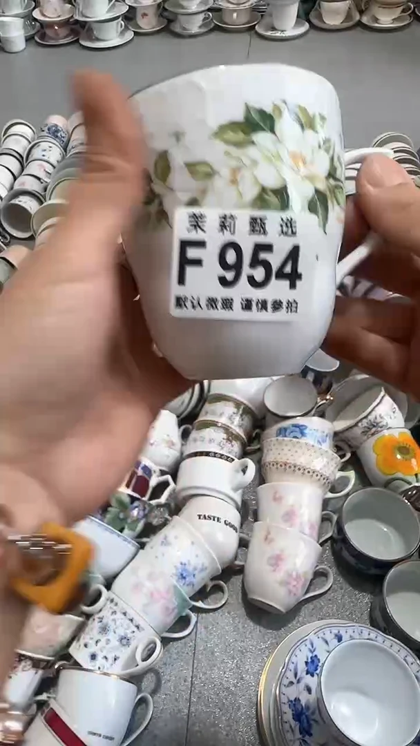 【闪购商品】茉莉甄选壹号商品954
