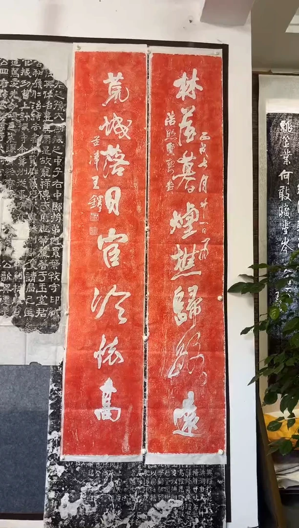 拓片用纸其他拓片