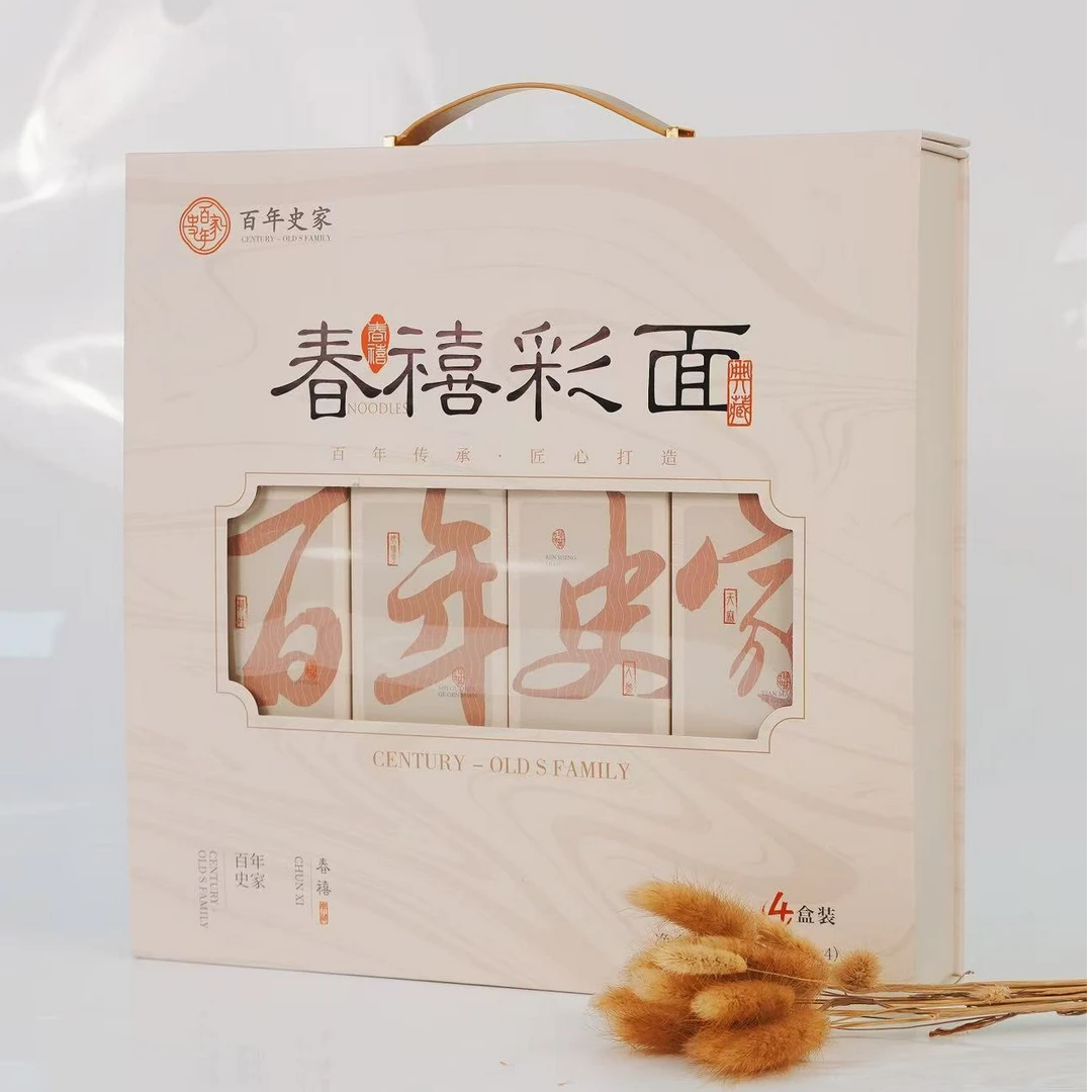 【送健康】礼盒装中药材面条挂面龙须面好吃营养