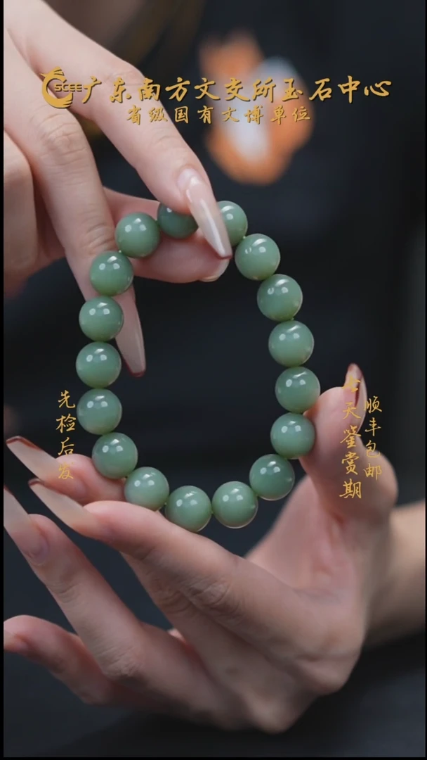 未镶嵌手串和田玉粉青圆珠手串