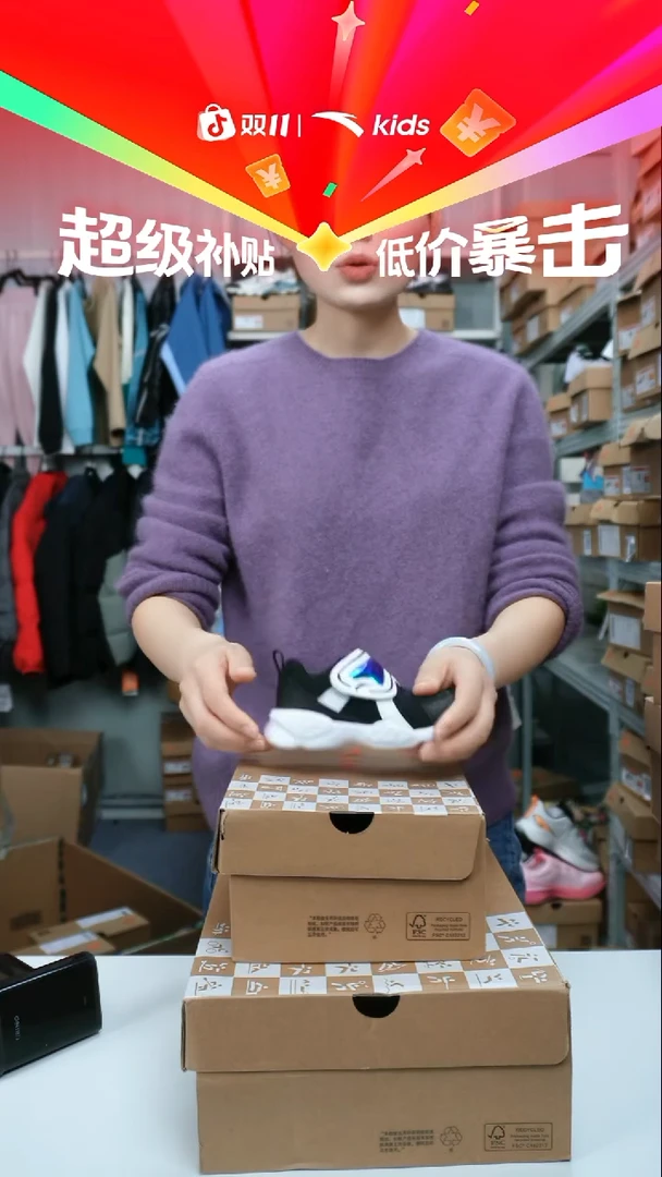 人造革闪购安踏儿童断码孤品：21码