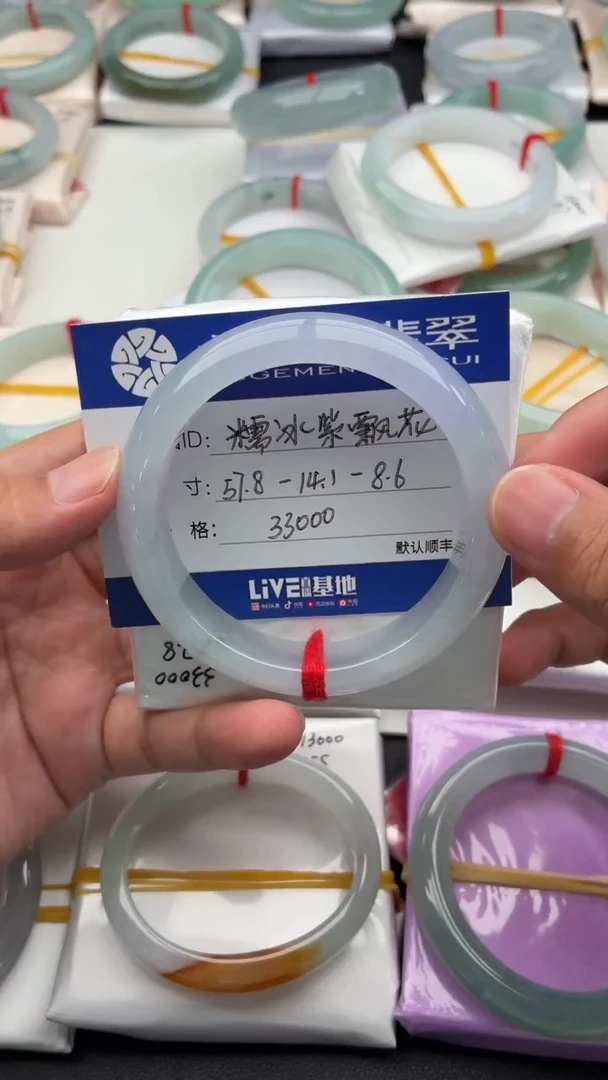未镶嵌手镯翡翠糯冰紫飘花48小时鉴赏期