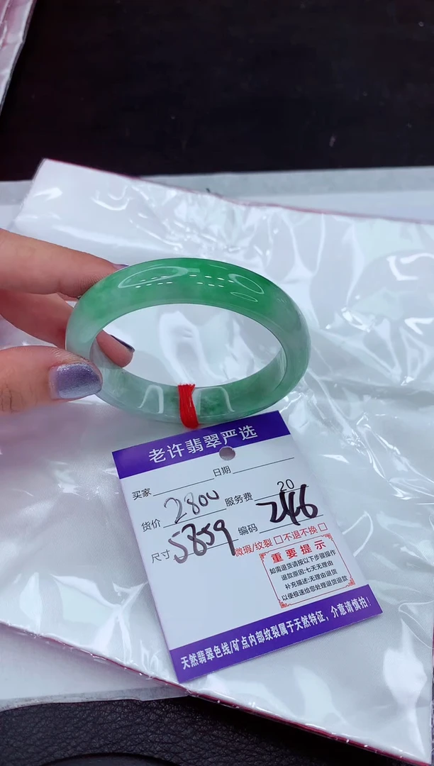 【闪购商品】翡翠手镯未镶嵌1111111111`
