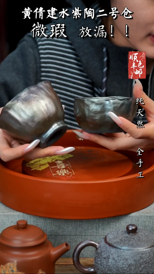 壶黄倩建水紫陶微瑕242