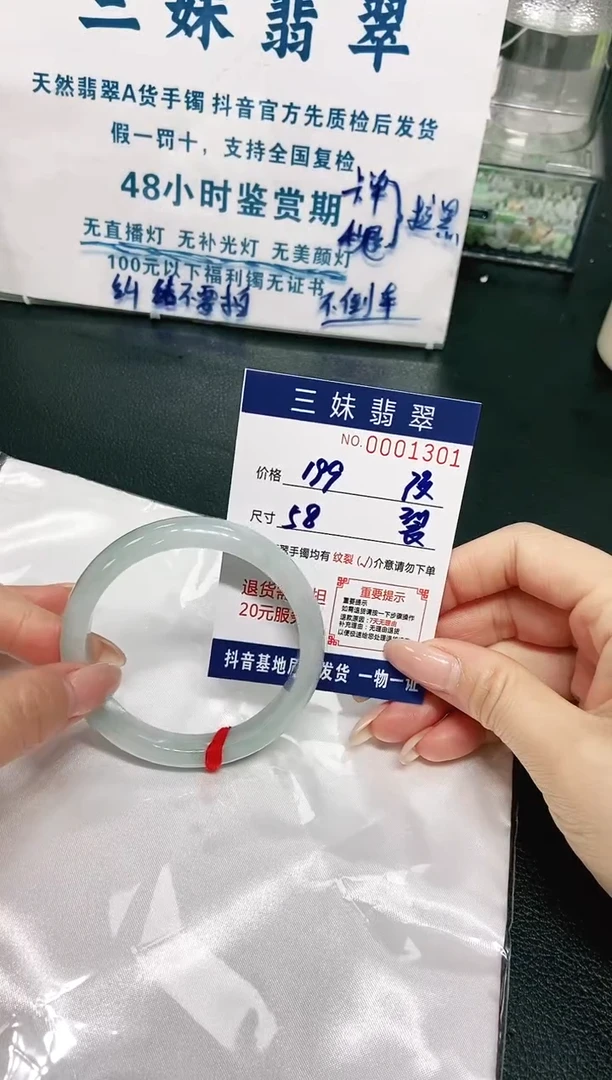 【闪购商品】翡翠手镯未镶嵌天然缅甸A货翡翠
