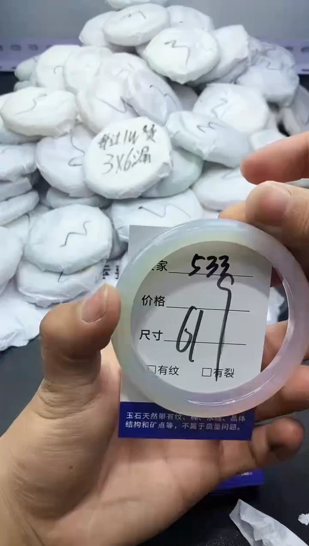 玛瑙/玉髓手镯未镶嵌533
