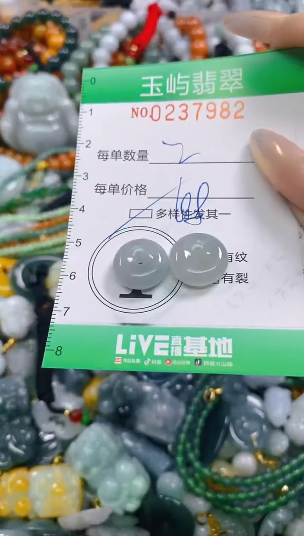 颈饰未镶嵌翡翠闪购0237982多样性发其一