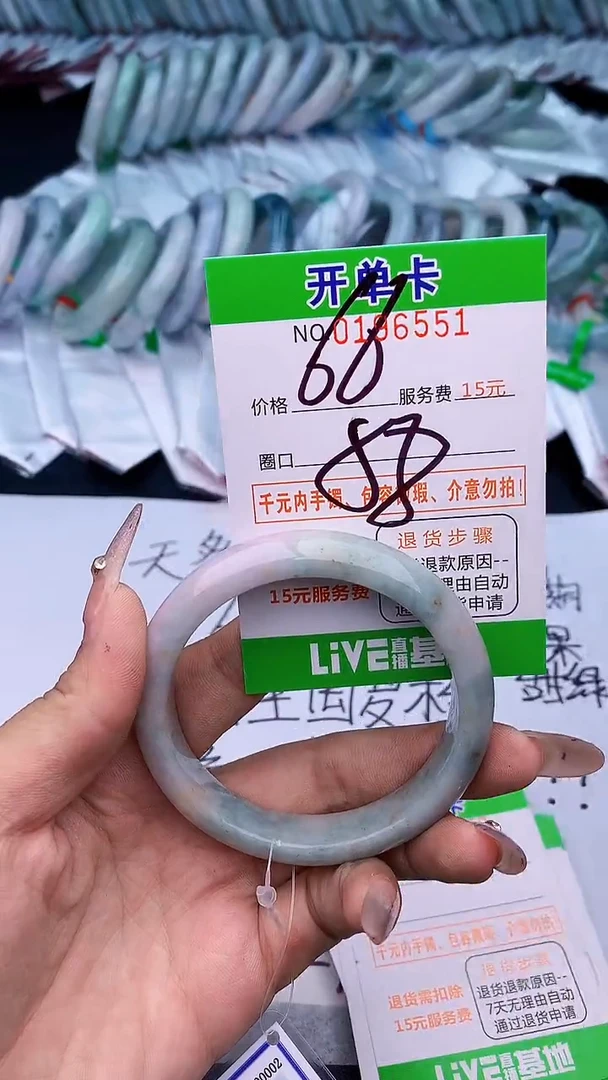 未镶嵌手镯翡翠51天然缅甸A货1