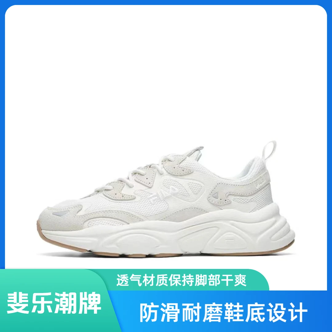 Fila/斐乐 低帮 生活休闲鞋 男款 豆腐黄 F12M031122FGS