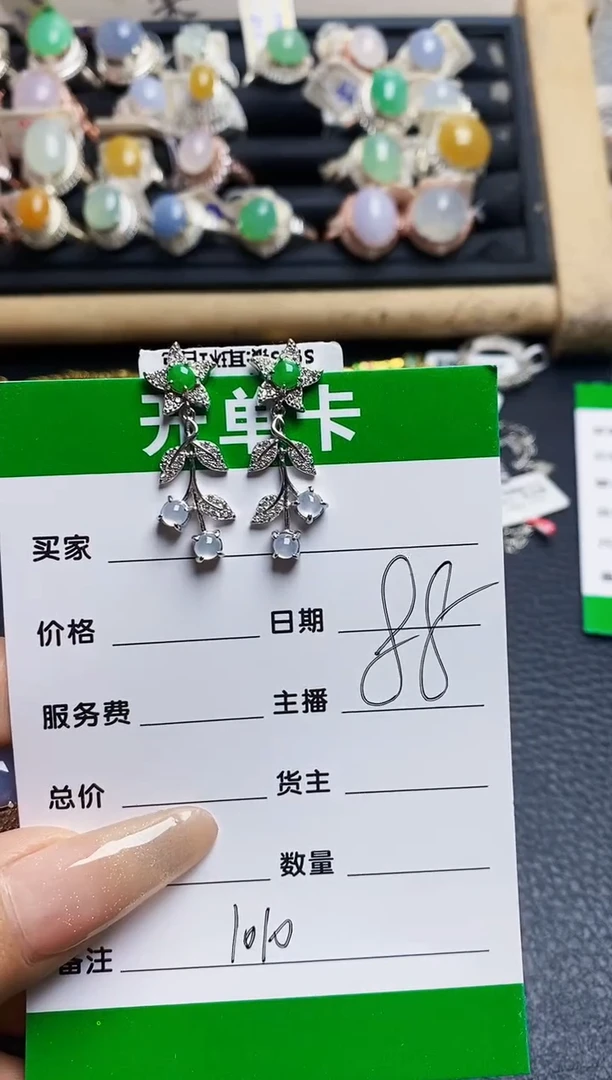 翡翠戒指银S925镶嵌1010