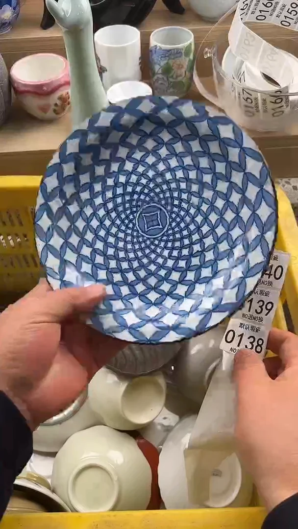 简*139默认微瑕，满20元包邮