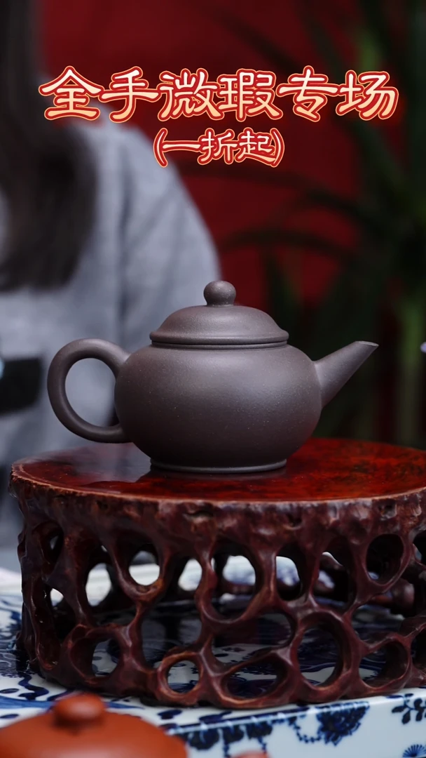 【闪购商品】紫砂茶壶头哥福利专享：天青泥水平