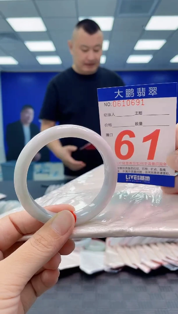 翡翠手镯未镶嵌AAAAAAAAAA