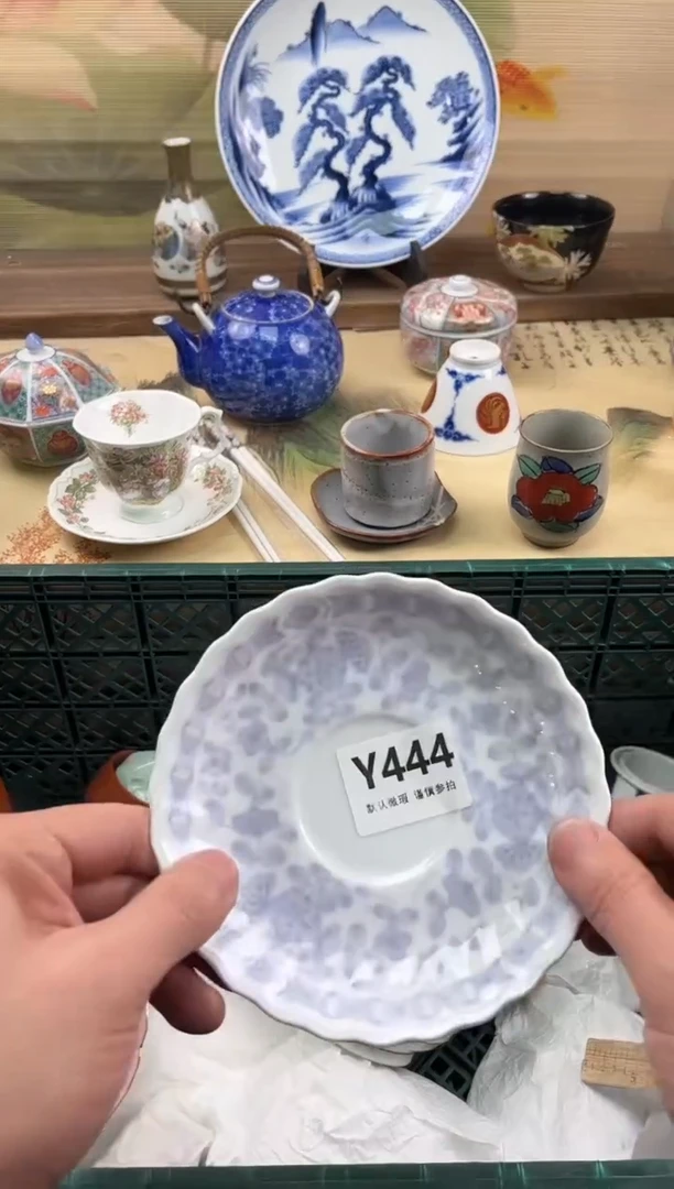 瓷片光*444