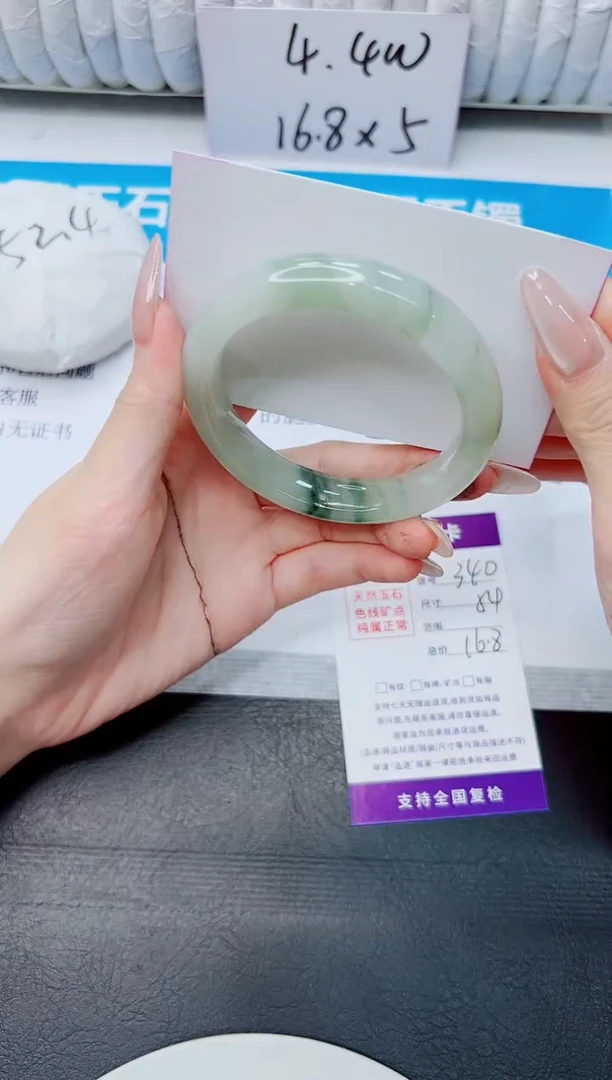 石英质玉手镯未镶嵌340/54