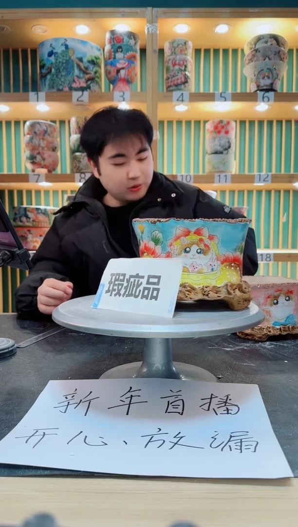 【闪购商品】其他默认微瑕一物一拍0205-097