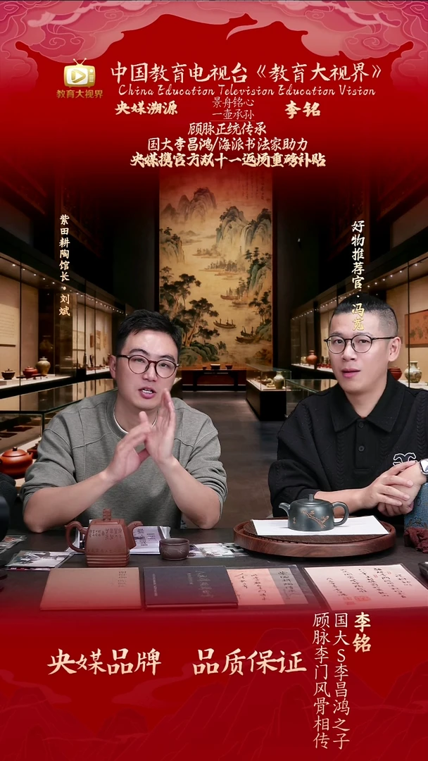 宜兴原矿高端紫砂 景舟绿泥360cc